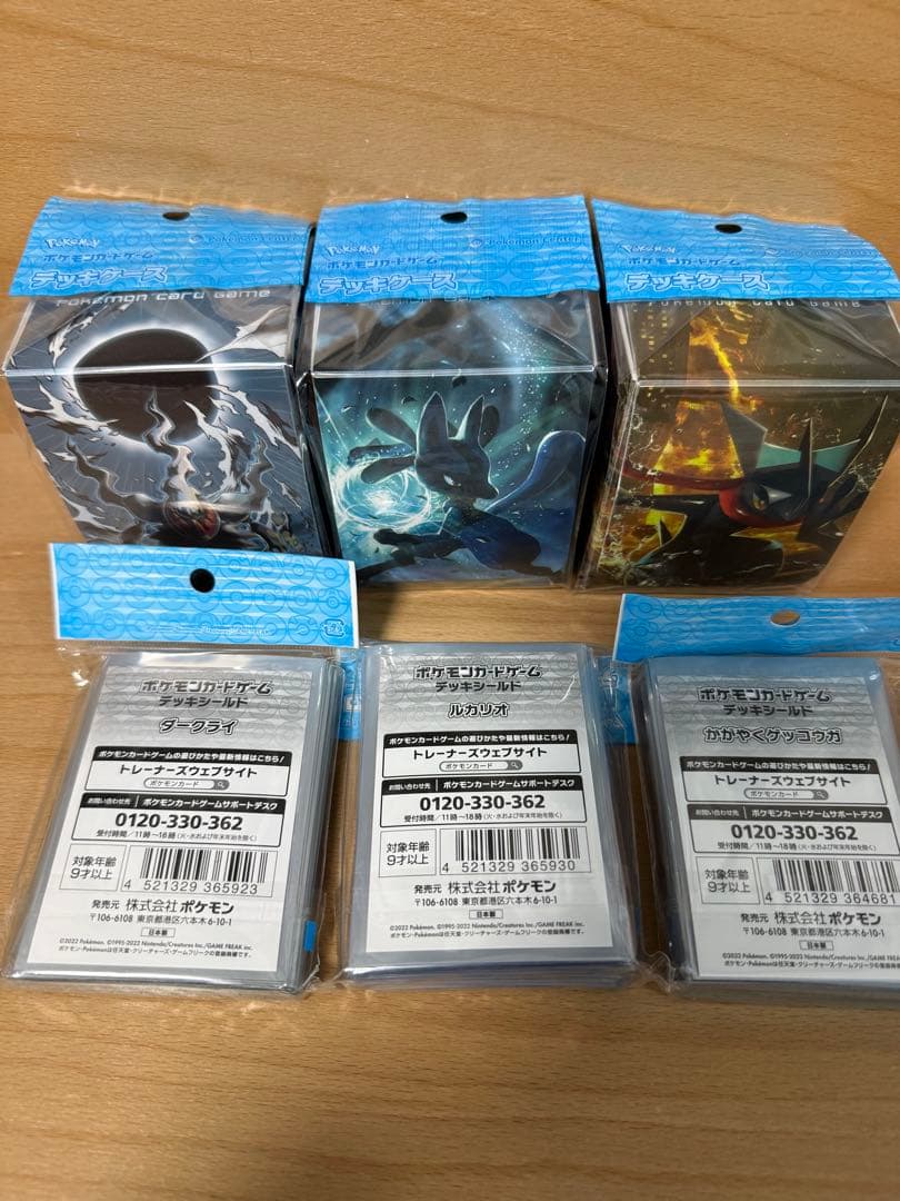 【新品未開封】デッキシールド&デッキケース　ダークライ　ルカリオ　ゲッコウガ