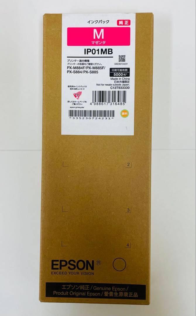 Epson インクカートリッジ IP01CB IP01YB IP01MB