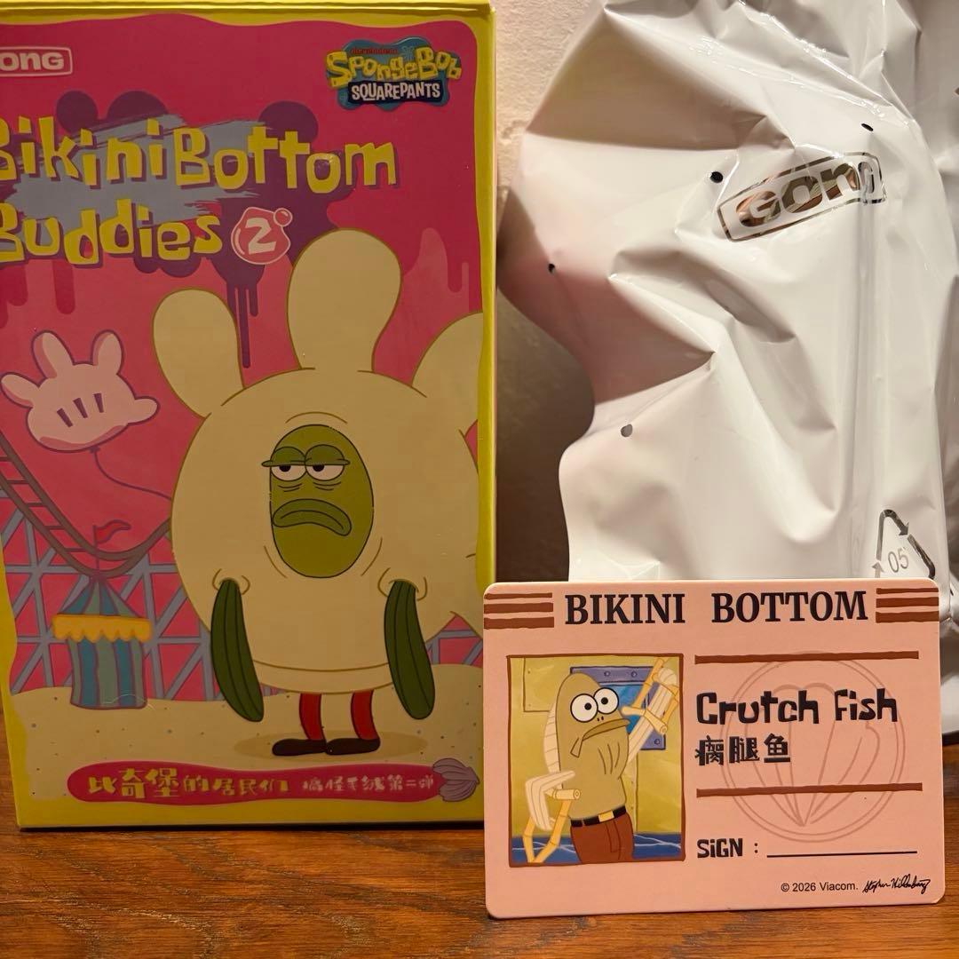ぬいぐるみ・マスコット SpongeBob Bikini Bottom Buddies 2