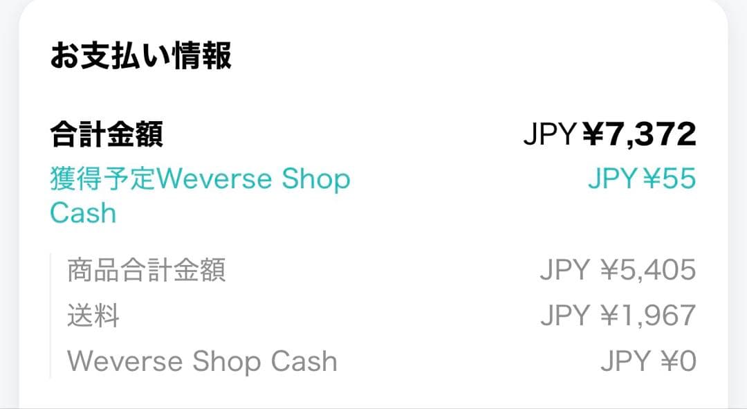 hearts2hearts ハトゥハ ペンライト