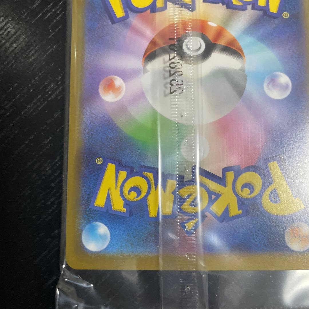 フクオカのピカチュウ NO.025 HP70