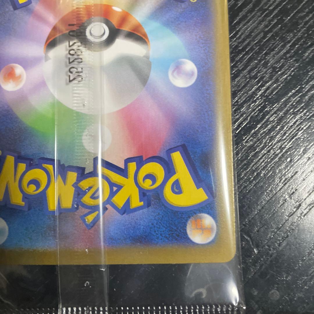 フクオカのピカチュウ NO.025 HP70