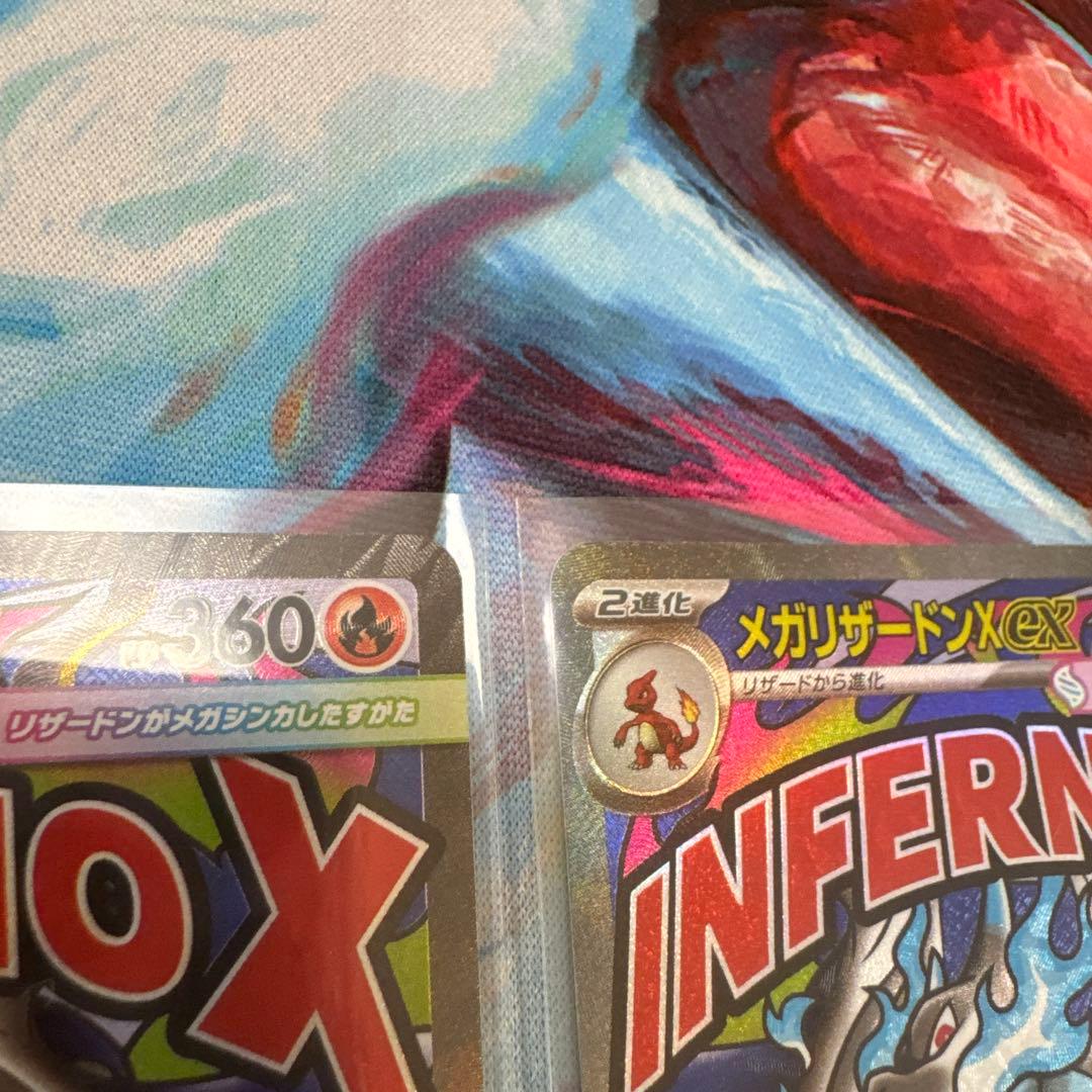 早い者勝ち！激安メガリザードンex MA 3枚セット