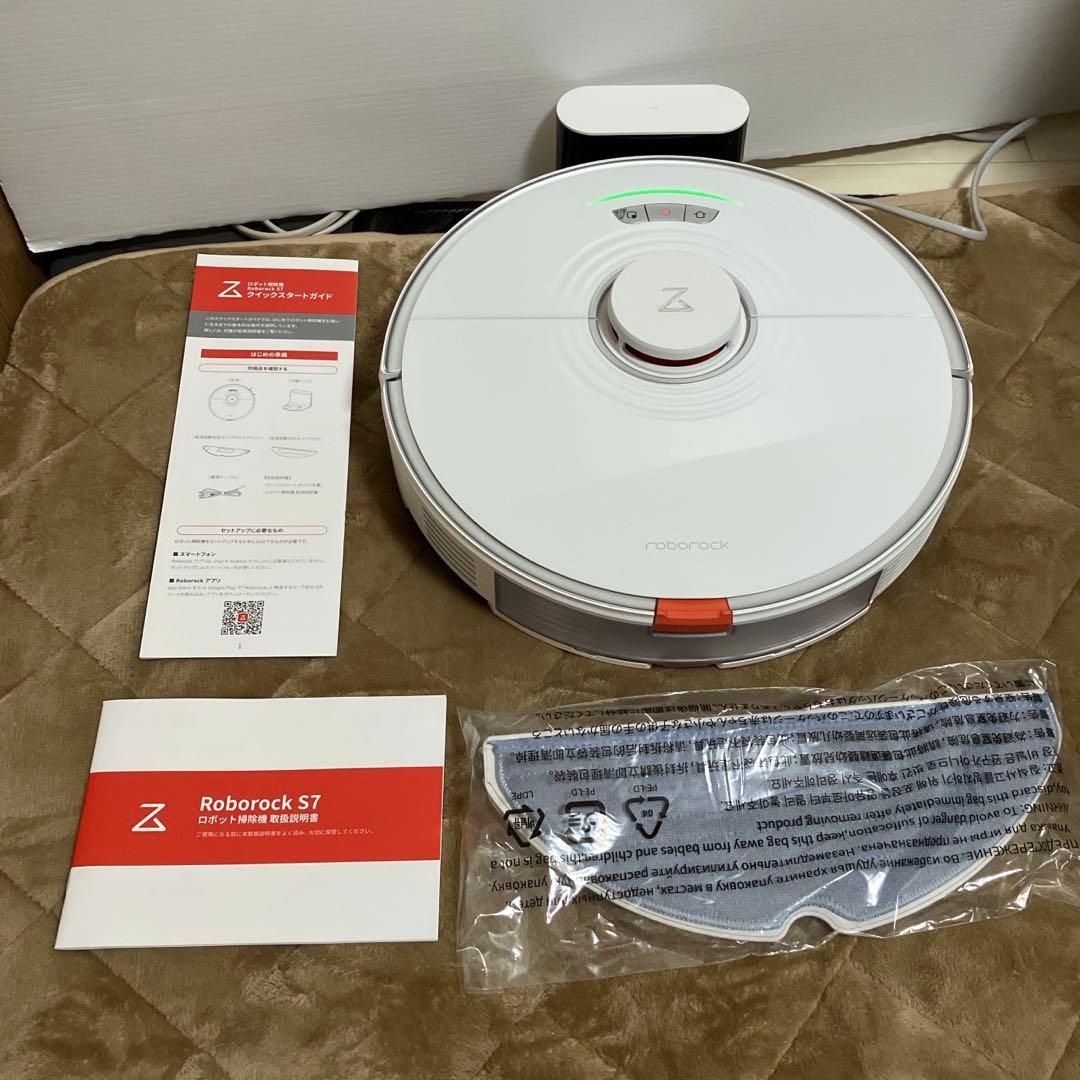 週末セール　新品未使用　動作確認済み　ロボロック　S7 ロボット掃除機