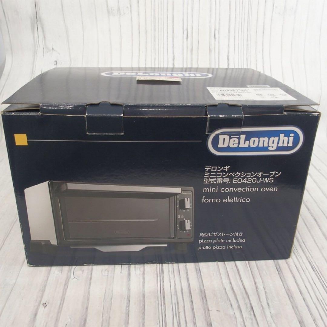 未使用新品 DeLonghi ミニコンベクションオーブン EO420J-WS
