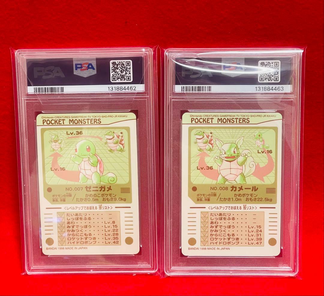 1998年　ポケモン　ポケットモンスター　シールダス　 ゼニガメ　カメール