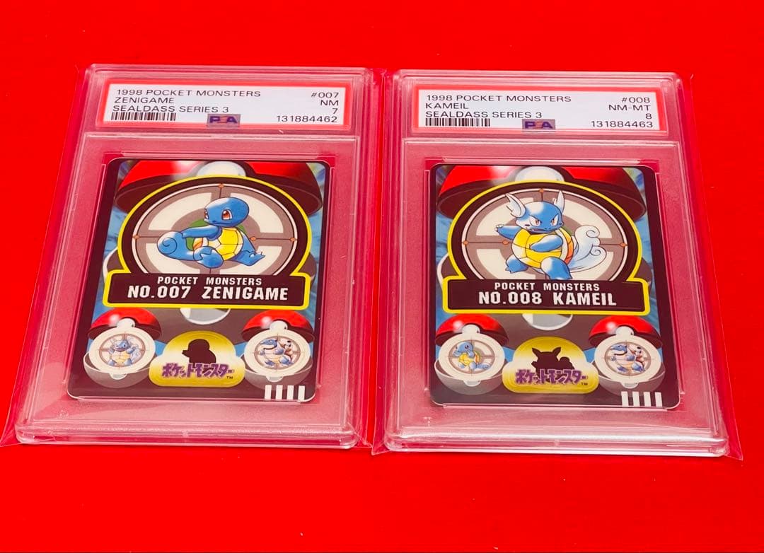 1998年　ポケモン　ポケットモンスター　シールダス　 ゼニガメ　カメール