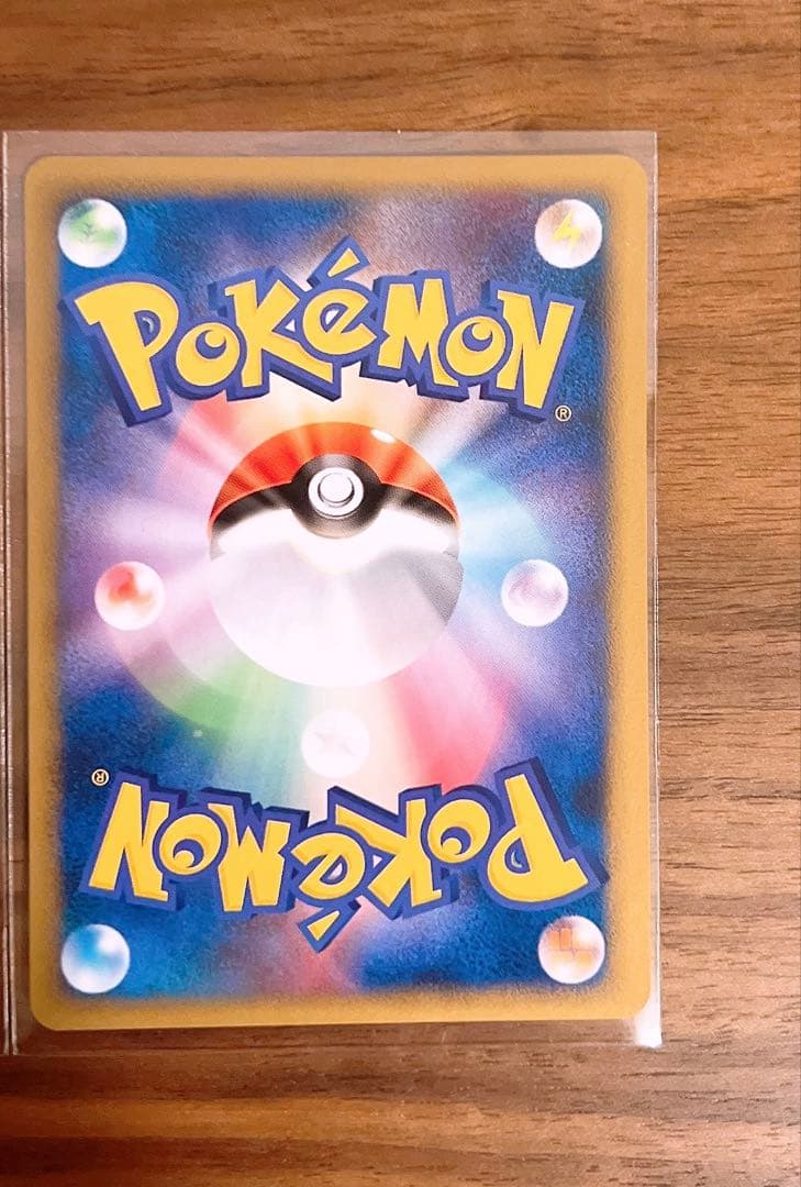 ゲンガー ★ 拡張パック 破空の激闘 DP6 032/092 ゴースト ポケカ