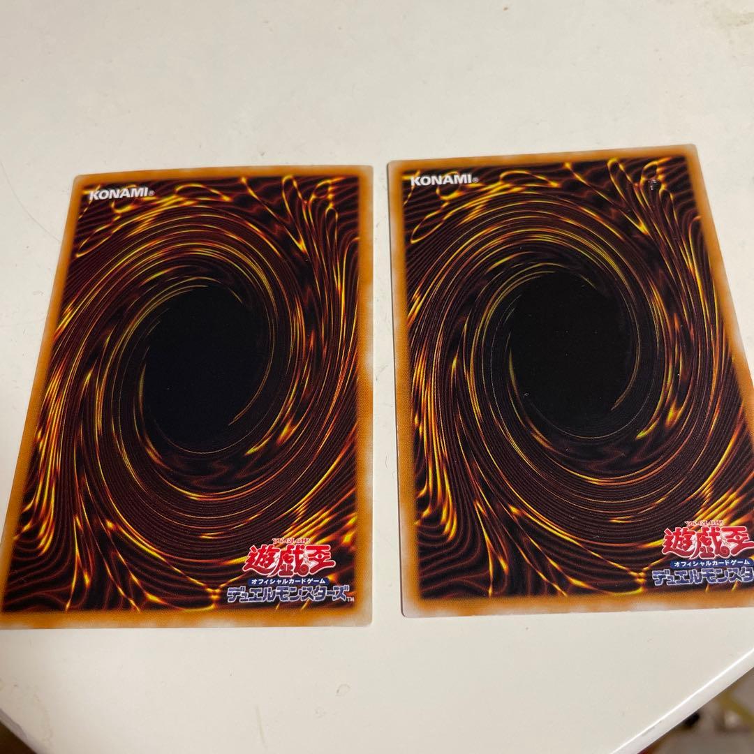 遊戯王カードミラーフォース　ダークフォース