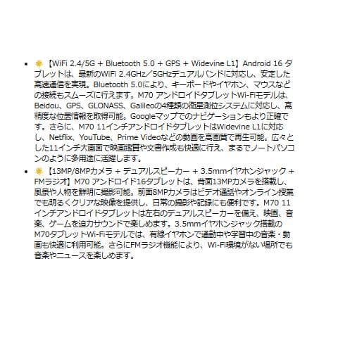 【訳あり】Android 16 タブレット11インチ wi-fiモデル 新品