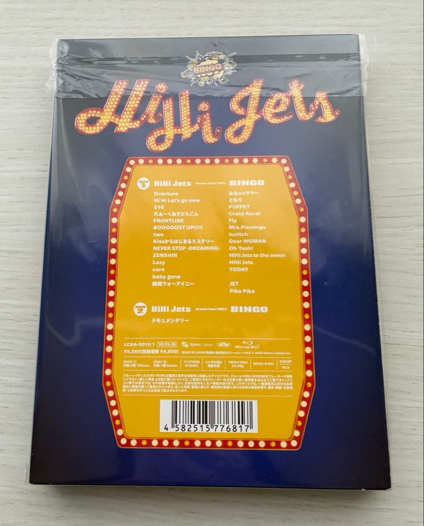 アイドル HiHi Jets Arena Tour 2024 BINGO Blu-ray
