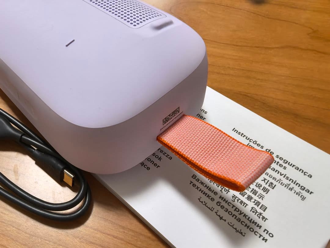 Bose SoundLink Flex チルドライラック