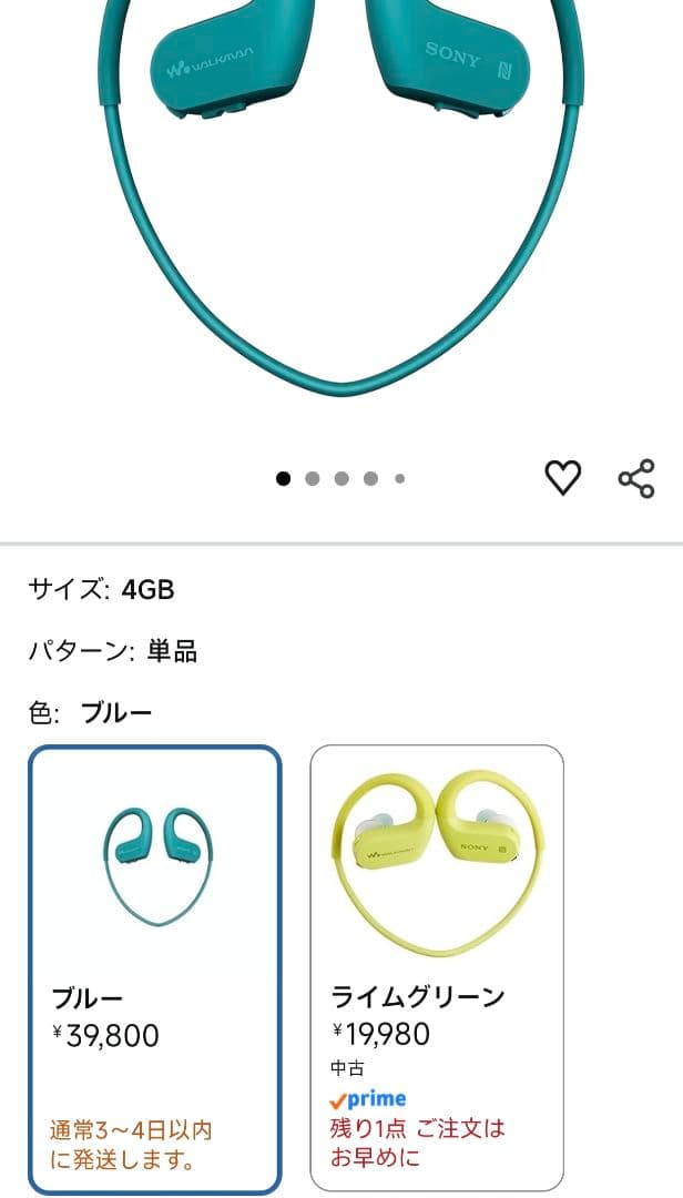 【美品】SONY NW-WS623 ワイヤレスイヤホン 水中 防水