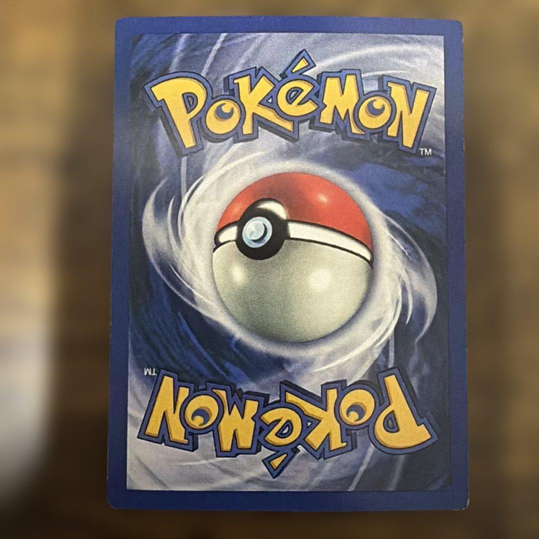 【超希少】ポッポ ● 第1弾拡張パック　英語版　スクエアカット