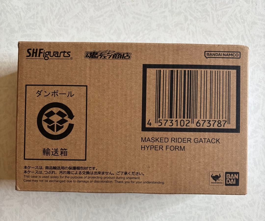 真骨彫製法　仮面ライダーガタック ハイパーフォーム