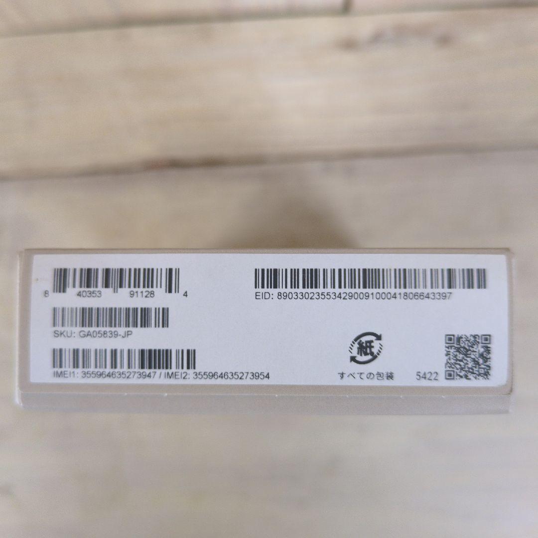 Google Pixel 9 パールホワイト 本体125gb 新品　未開封