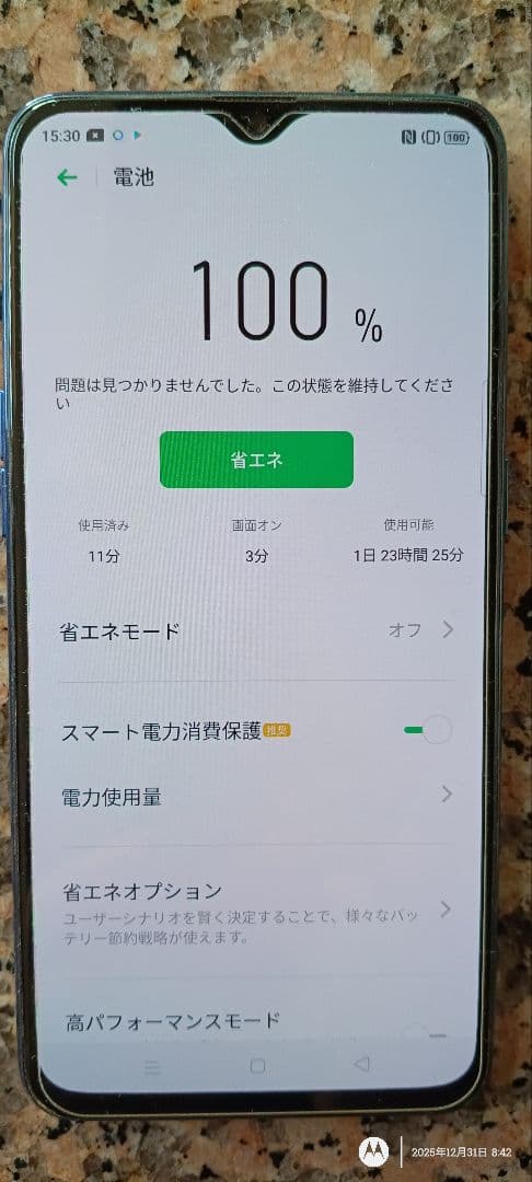 OPPO Reno A 128GB ブルー SIMフリー 100%バッテリー