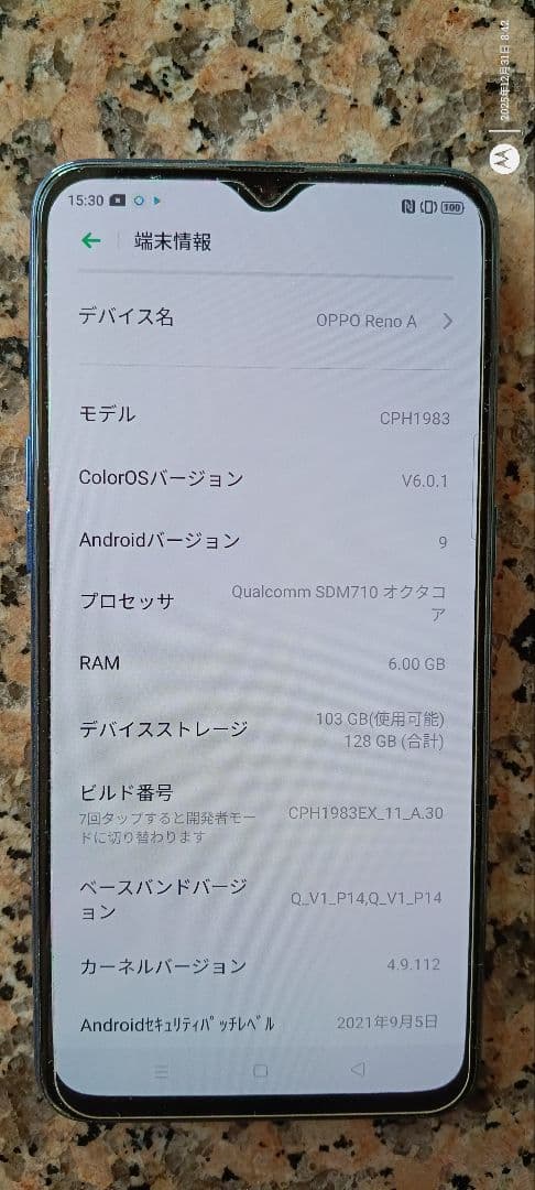OPPO Reno A 128GB ブルー SIMフリー 100%バッテリー