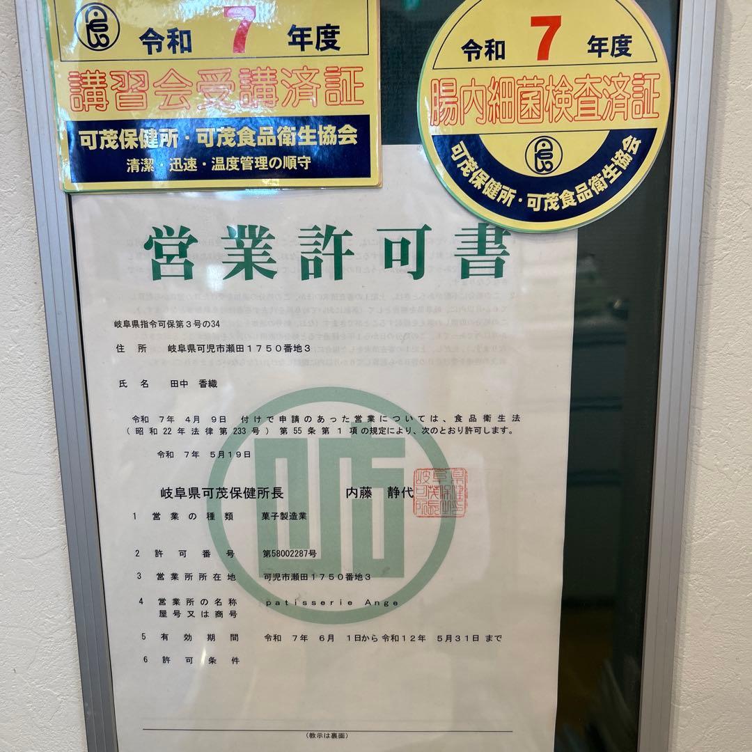 トロピカルココナッツページ