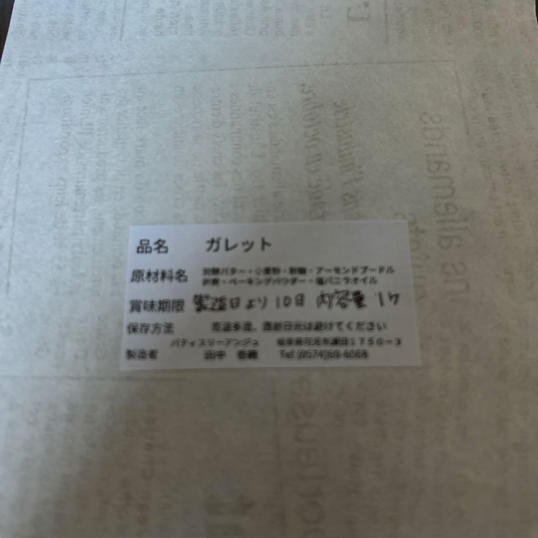 トロピカルココナッツページ