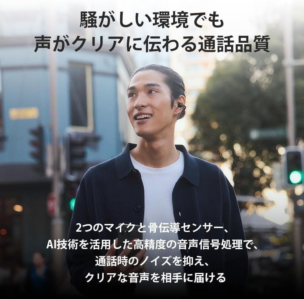 【新品】SONY ワイヤレスイヤホン WF-LC900 BZ ブラック