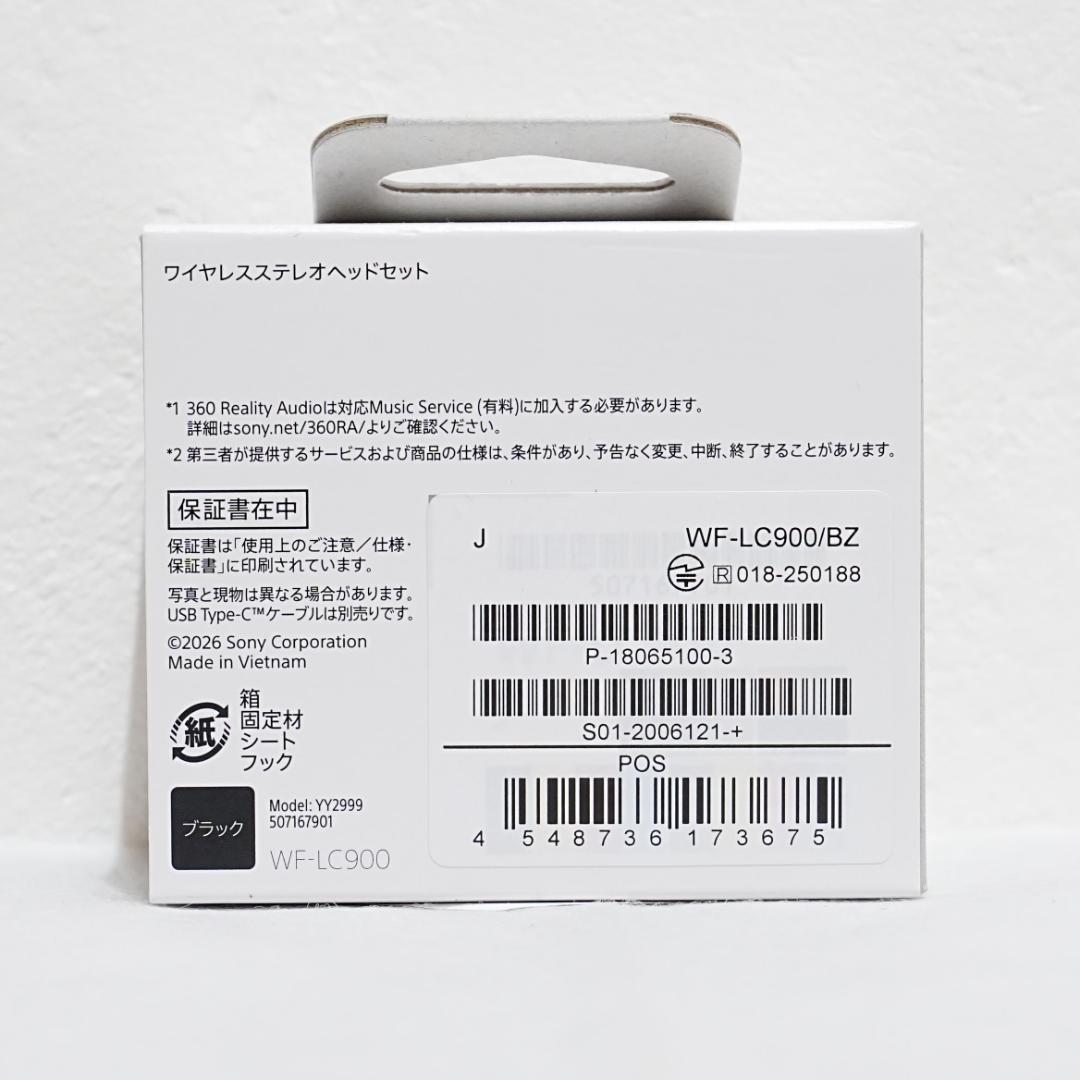 【新品】SONY ワイヤレスイヤホン WF-LC900 BZ ブラック