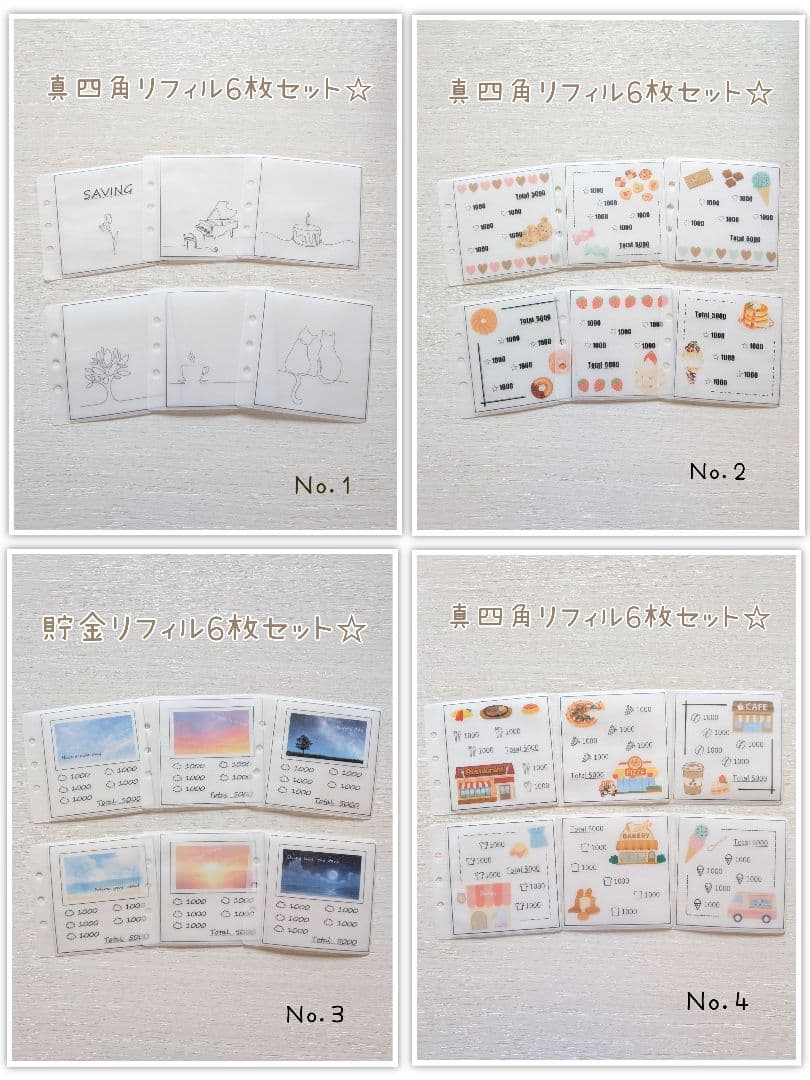 オーダー専用ページ☆
