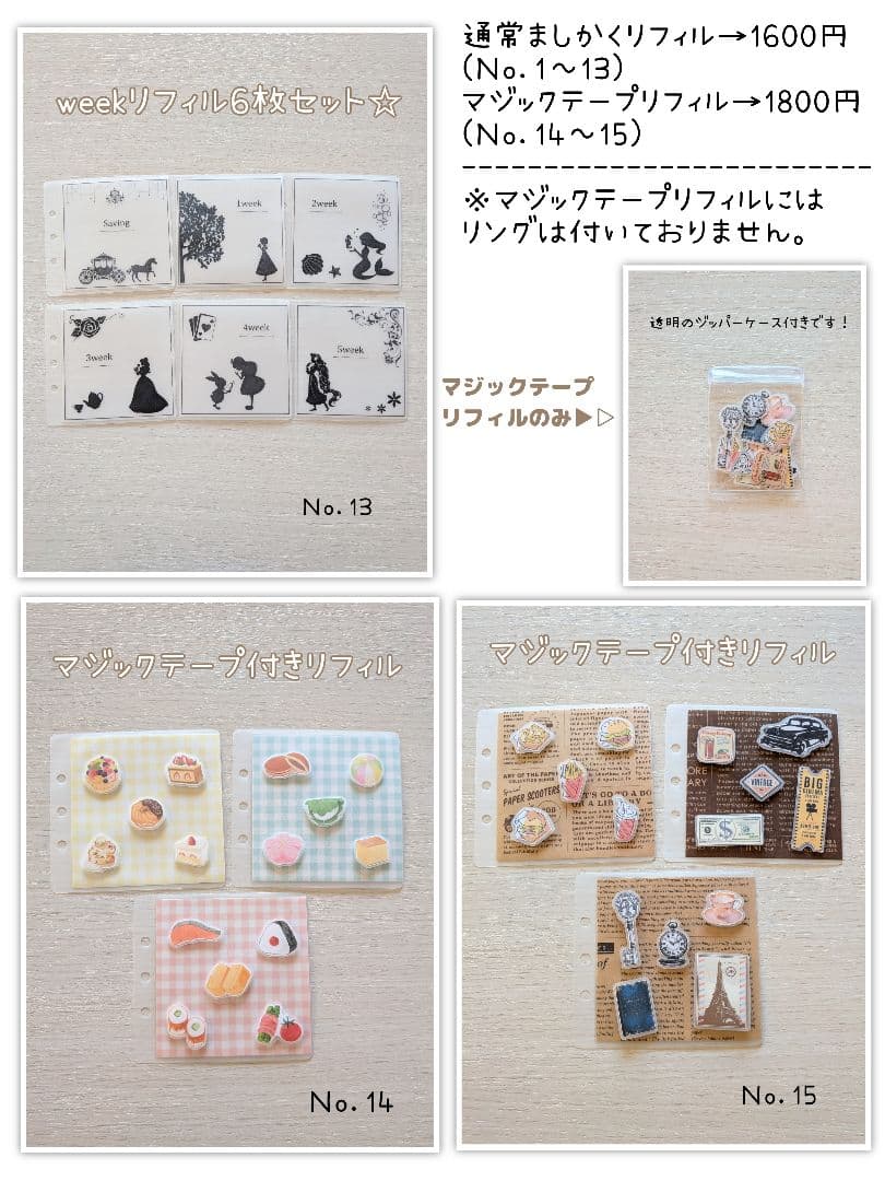オーダー専用ページ☆