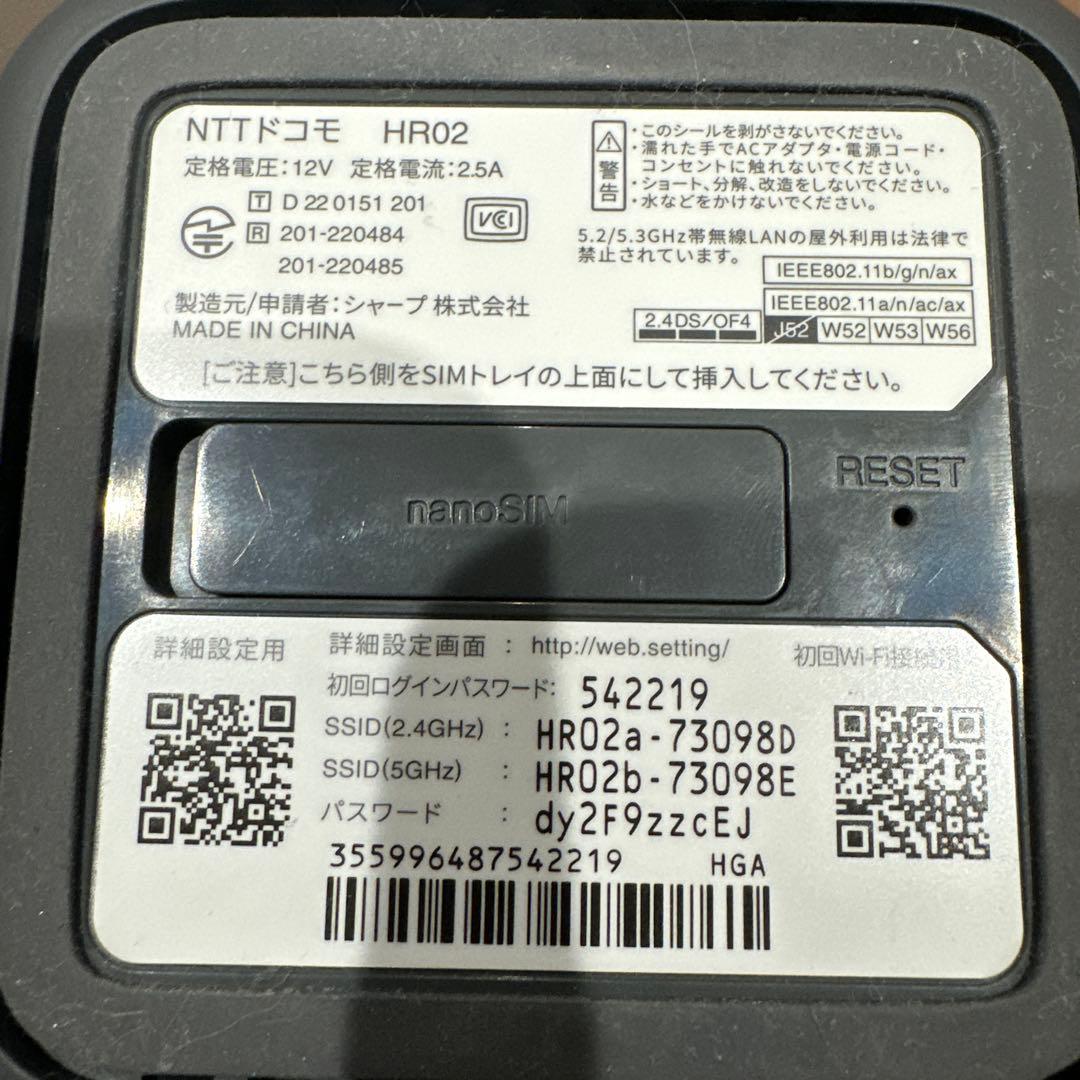 【美品】ルーターdocomo5G HR02 付属品あり