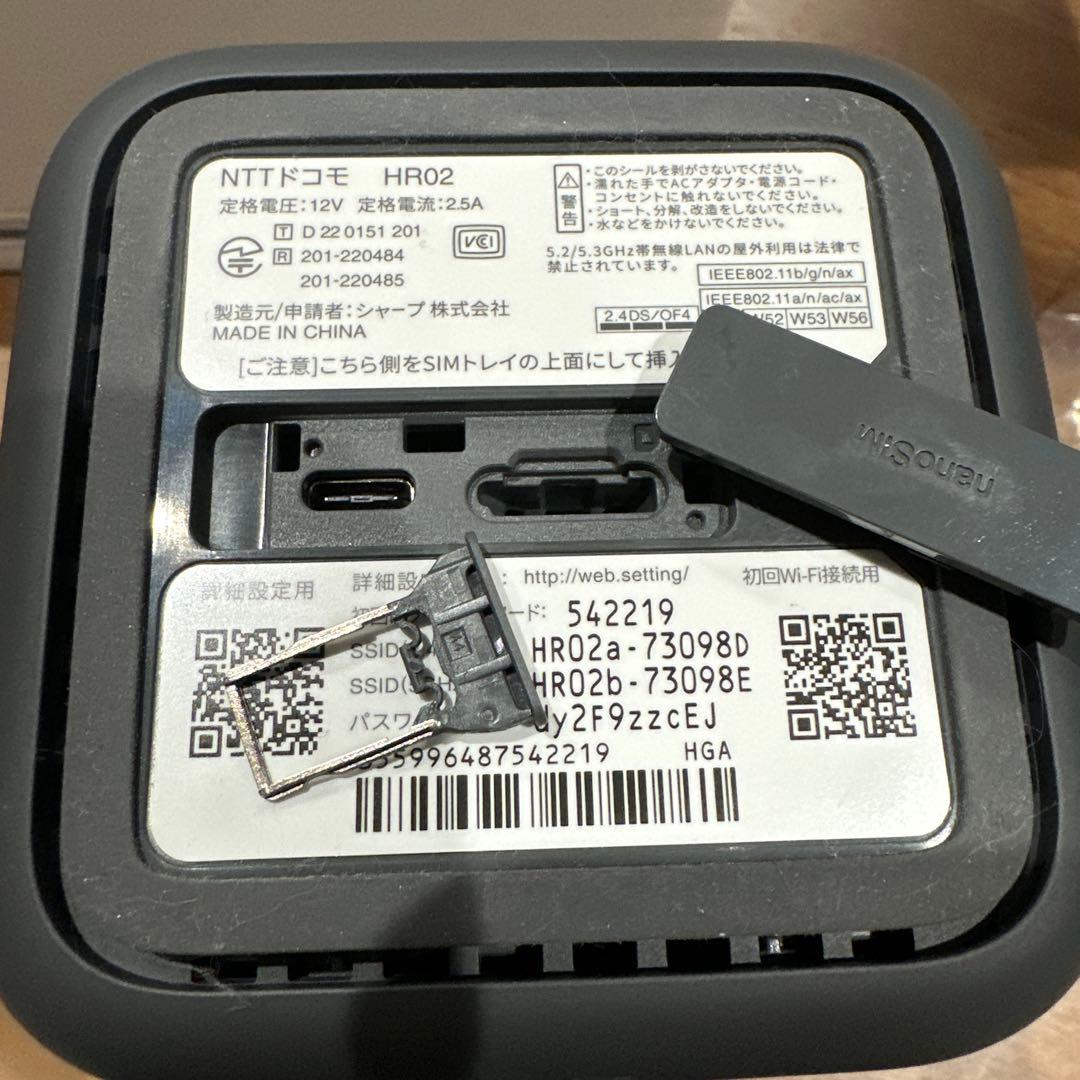 【美品】ルーターdocomo5G HR02 付属品あり