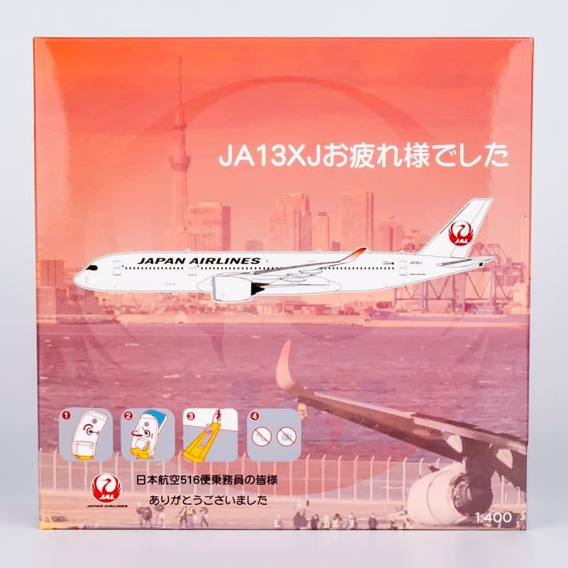 お疲れ様でしたJA13XJ　JAL A350 1/400記念モデル