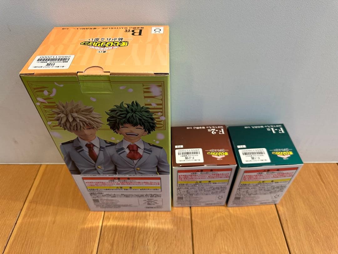 【24時間以内発送】【B賞・F賞セット】一番くじ　ヒロアカ　デク