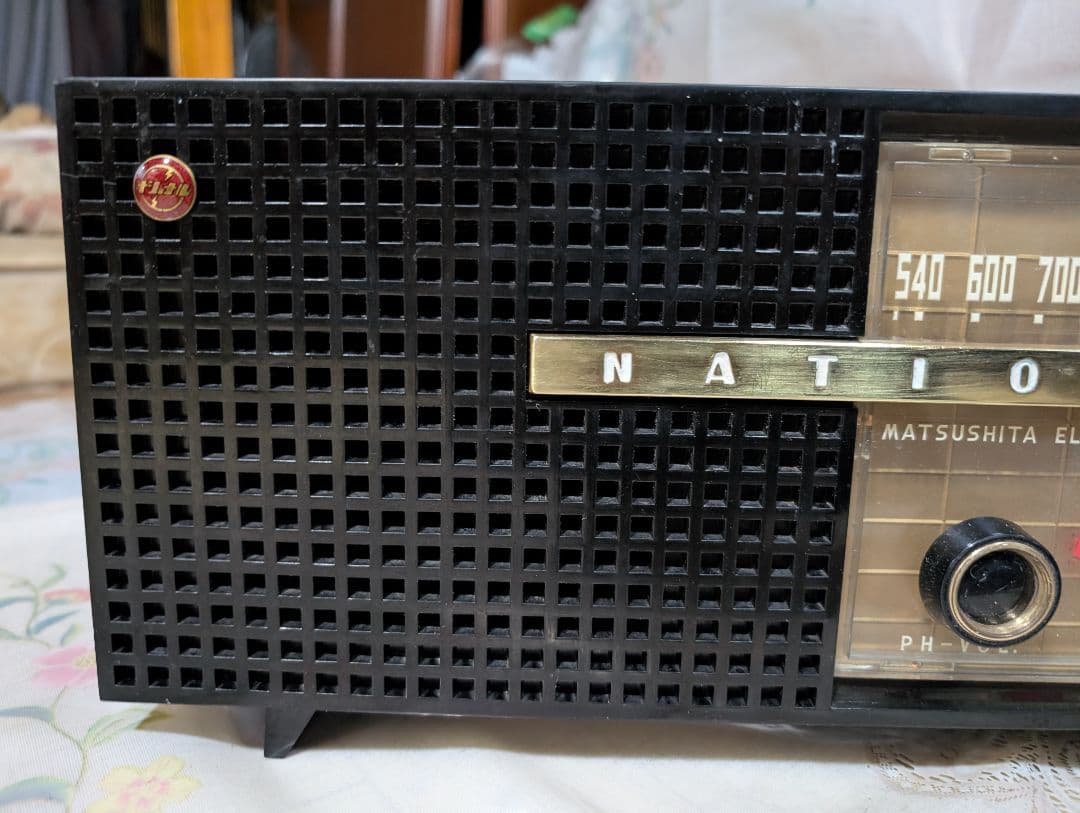 珍品ナショナレトロ真空管ラジオ史に残るラジオ　DX-350　bluetooth