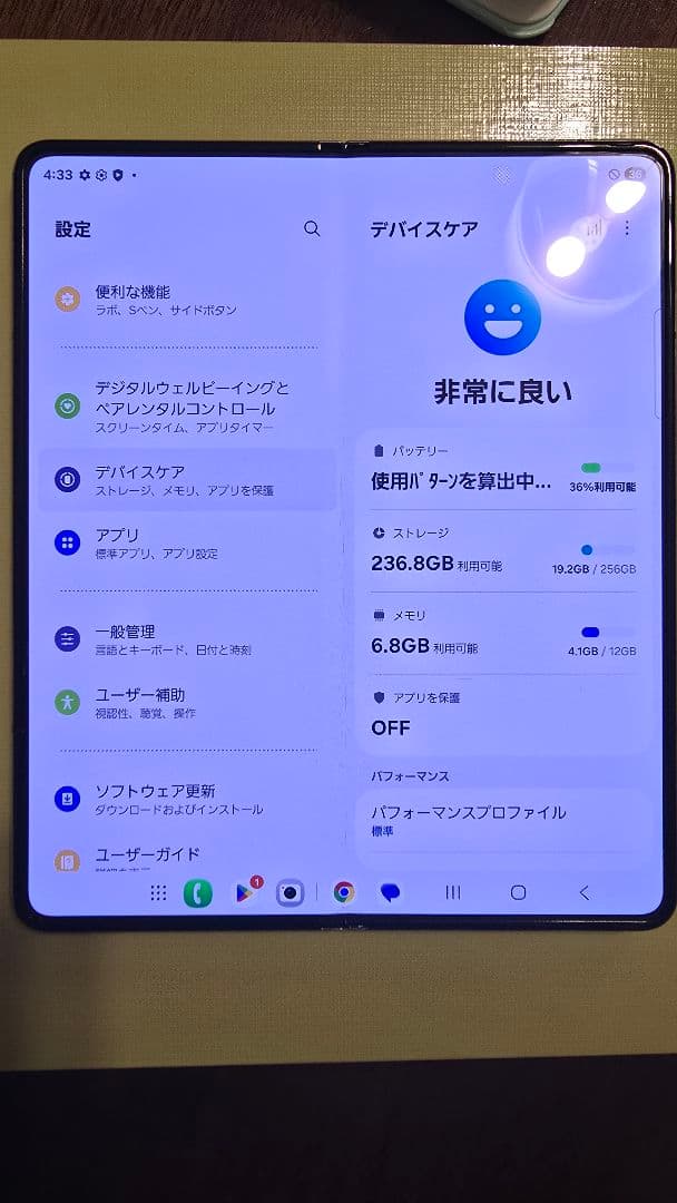 GalaxyZFold5 256GB SIMフリー