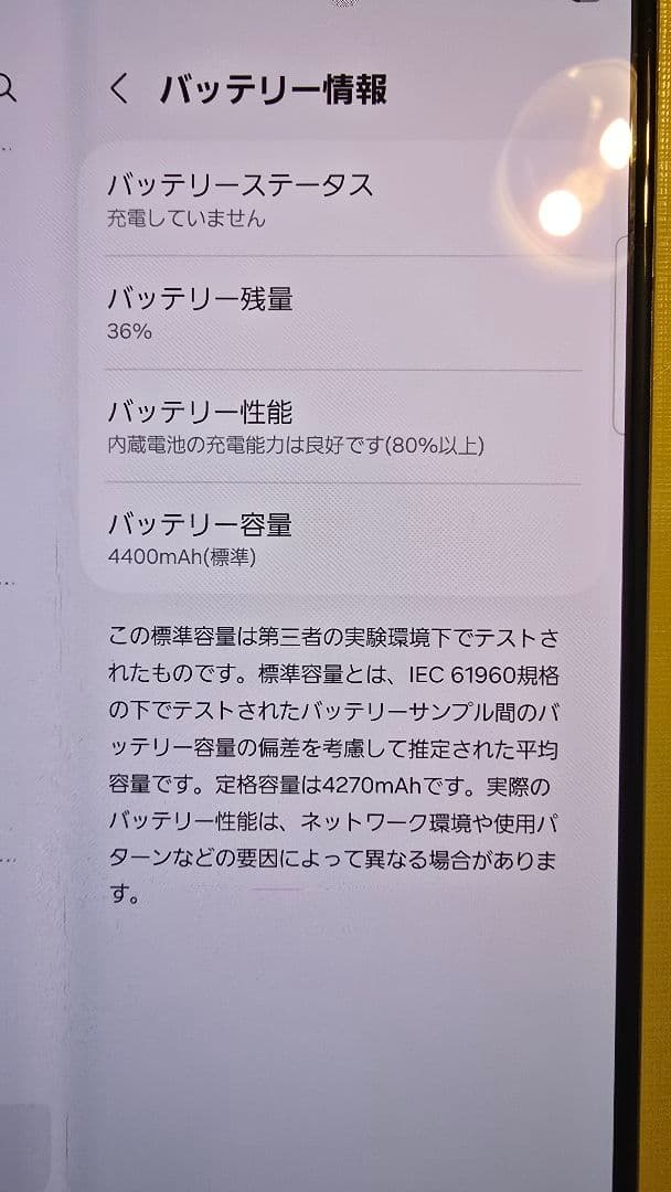 GalaxyZFold5 256GB SIMフリー