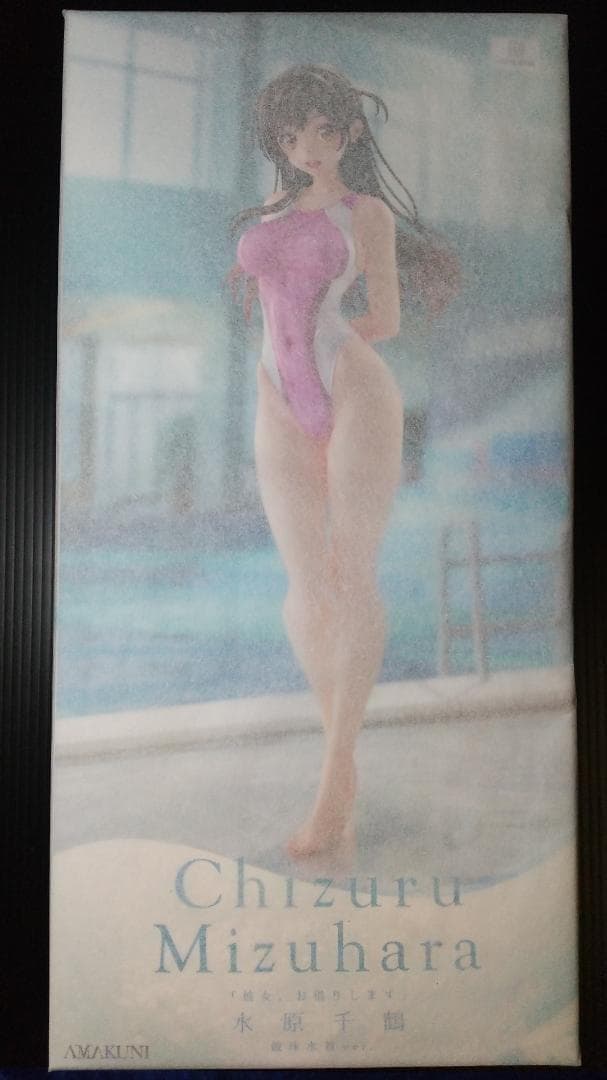 ホビージャパン 彼女、お借りします 水原千鶴 競泳水着Ver. フィギュア