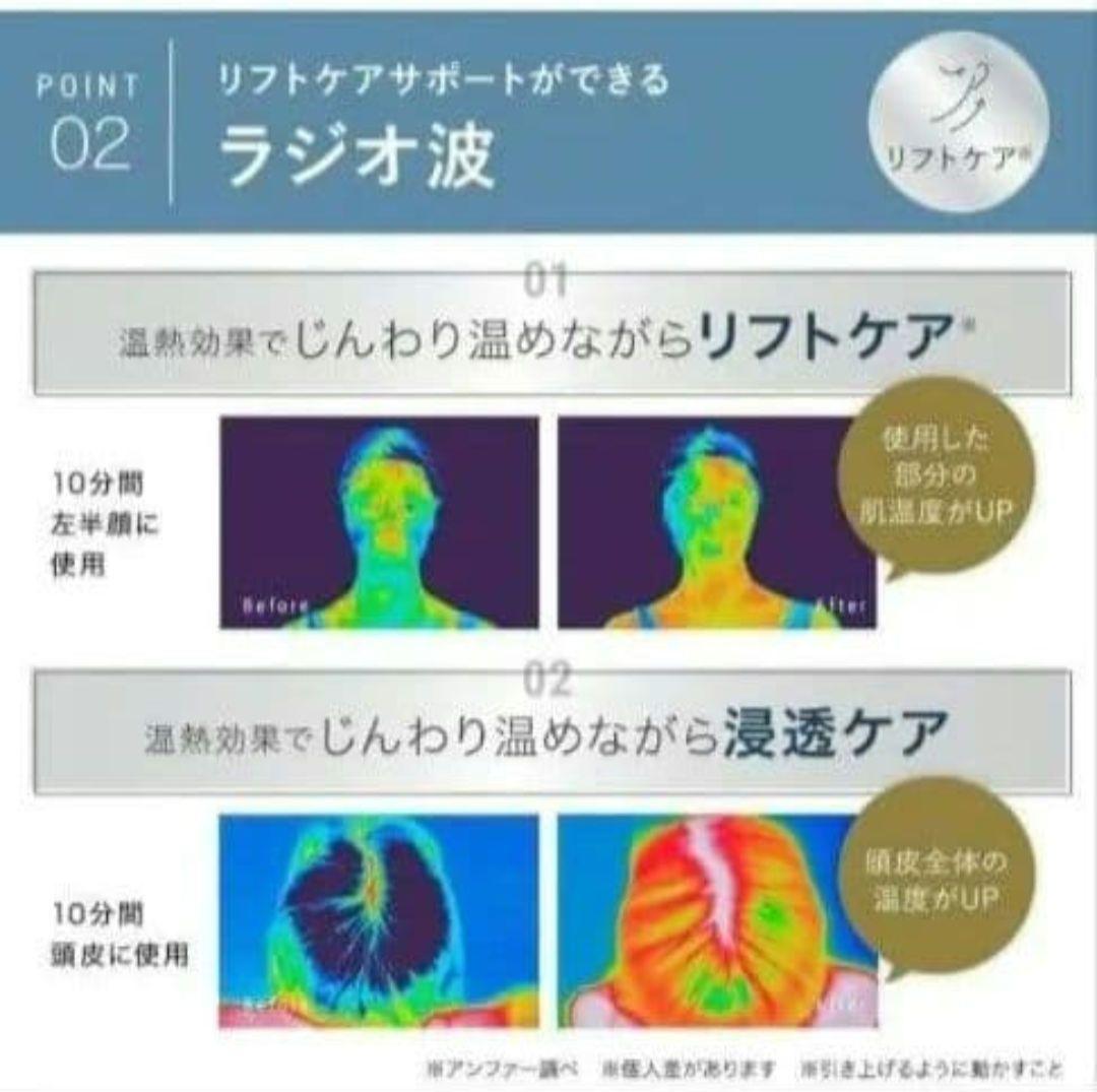 【ほぼ新品】アンファー スカルプD ボーテ スカルプ電気ブラシ