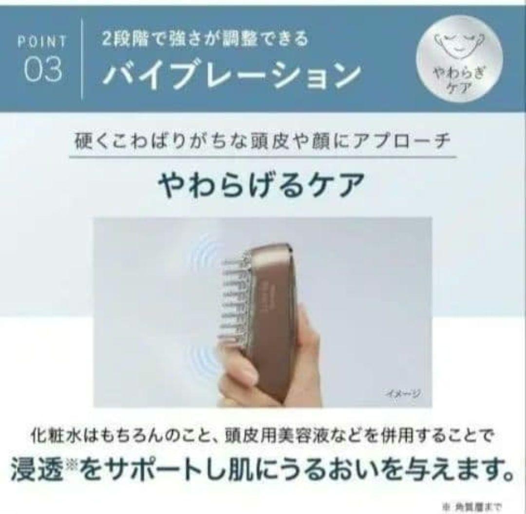 【ほぼ新品】アンファー スカルプD ボーテ スカルプ電気ブラシ