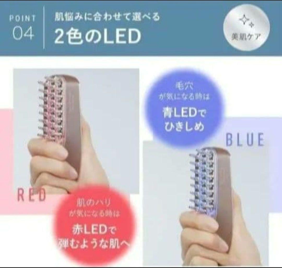 【ほぼ新品】アンファー スカルプD ボーテ スカルプ電気ブラシ