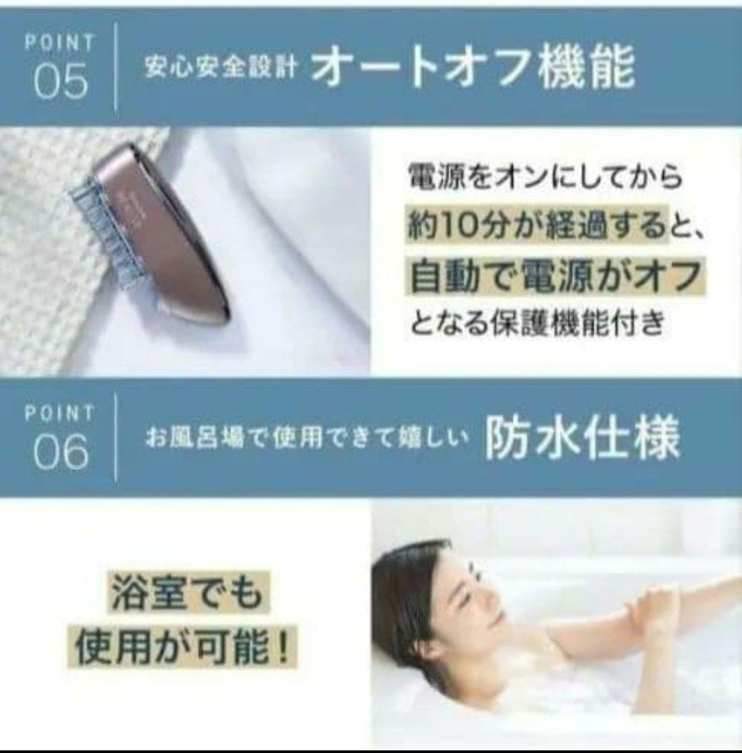【ほぼ新品】アンファー スカルプD ボーテ スカルプ電気ブラシ