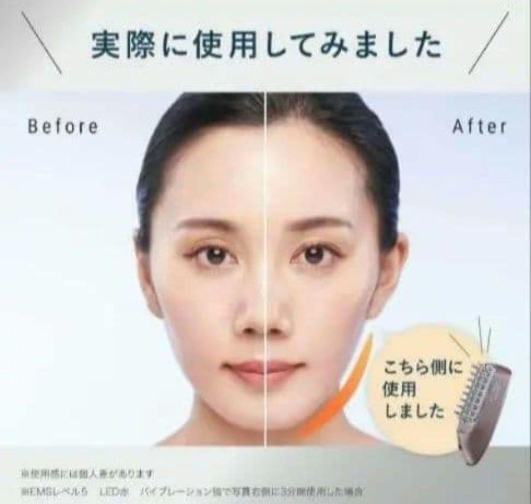 【ほぼ新品】アンファー スカルプD ボーテ スカルプ電気ブラシ