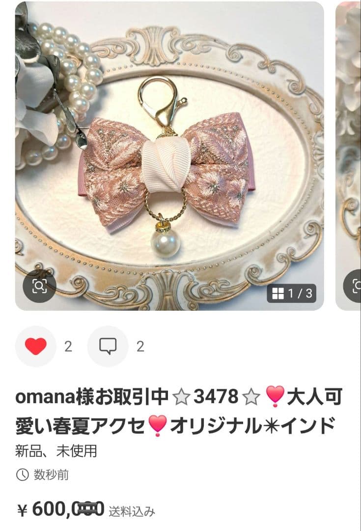 omana様お取引中⭐3476⭐❣️大人可愛い春夏アクセ❣️オリジナル✴インド