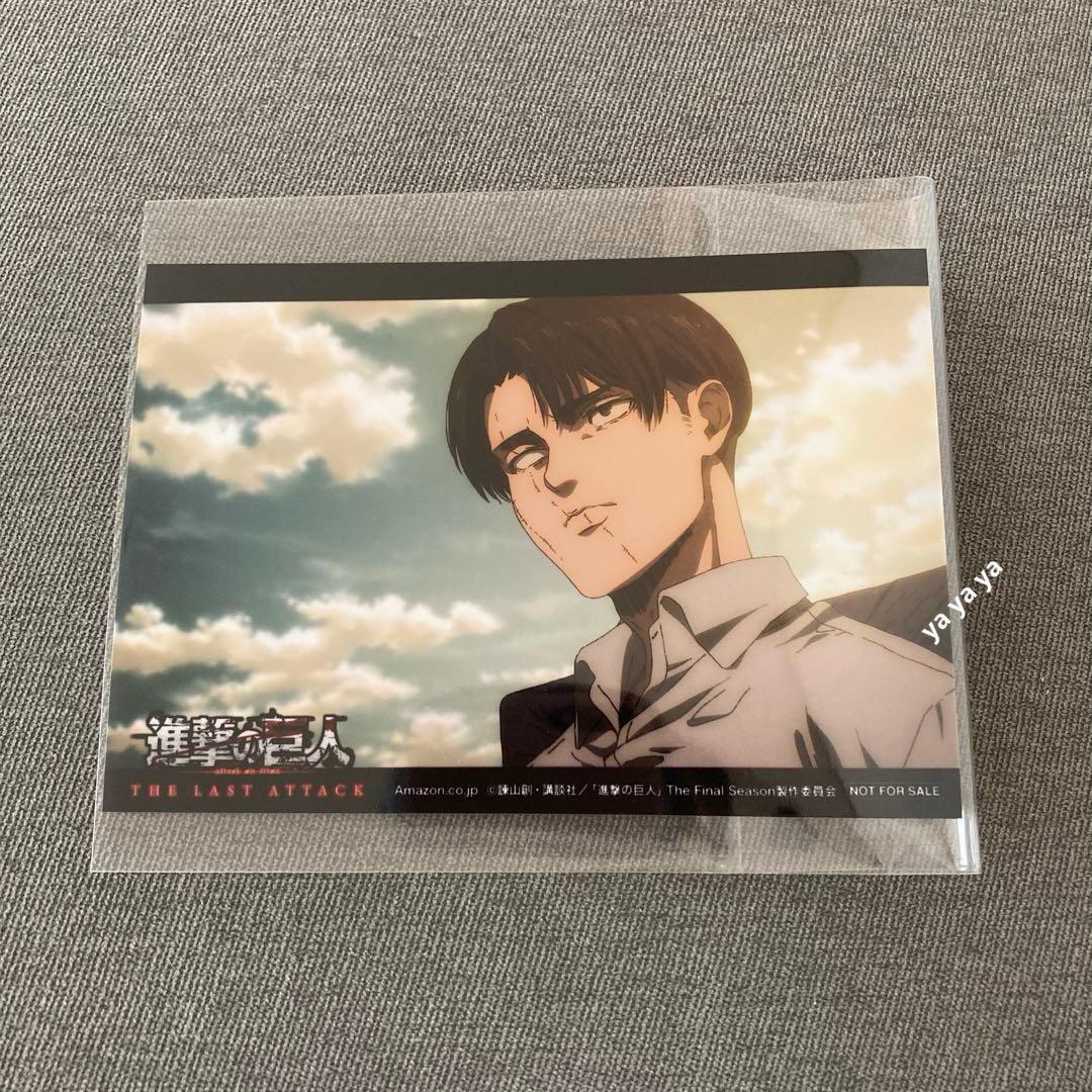 進撃の巨人 完結編 Blu-ray 購入特典　リヴァイ　ブロマイド2種 非売品