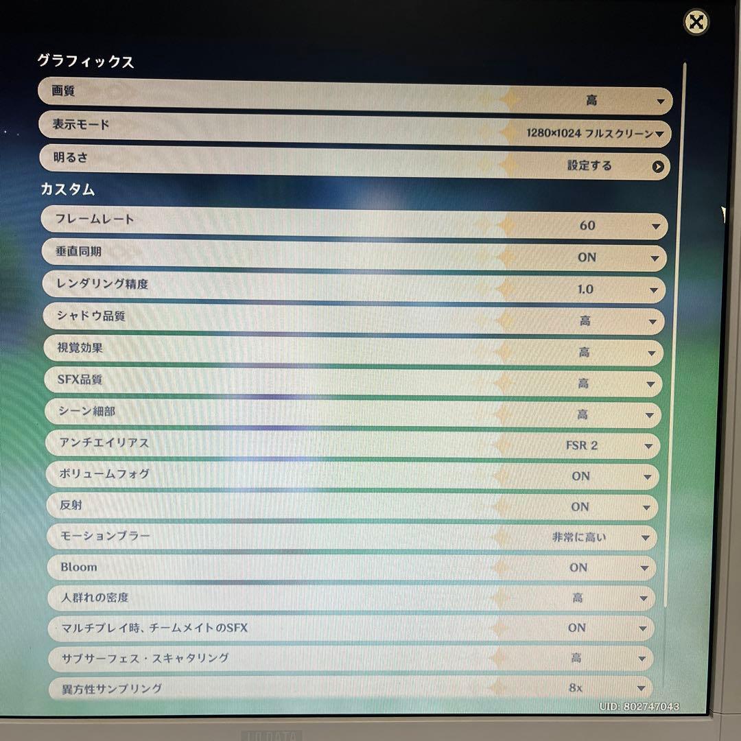 i5搭載★激安★ライトゲーミングPCセット20