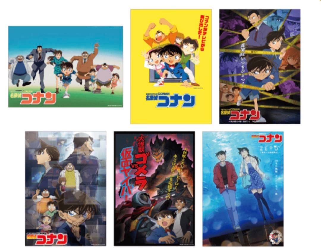 名探偵コナン　30周年展　ポスター(全6種)コンプリートBOX