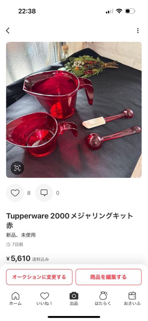 kibo42243お取引