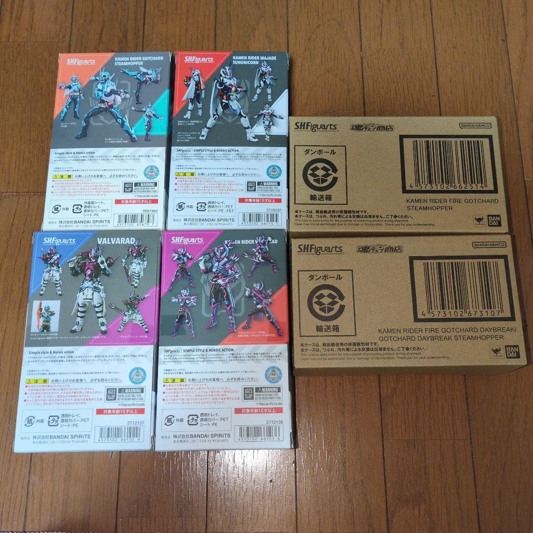 ［未使用品］S.H.figuarts 仮面ライダーガッチャード 6種 まとめ売り