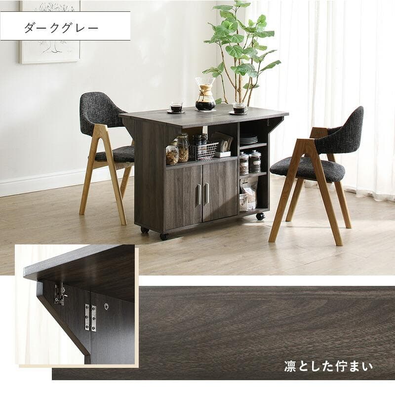 大人気！キャスター付き！おしゃれなキッチンカウンター【シナモングレージュ】