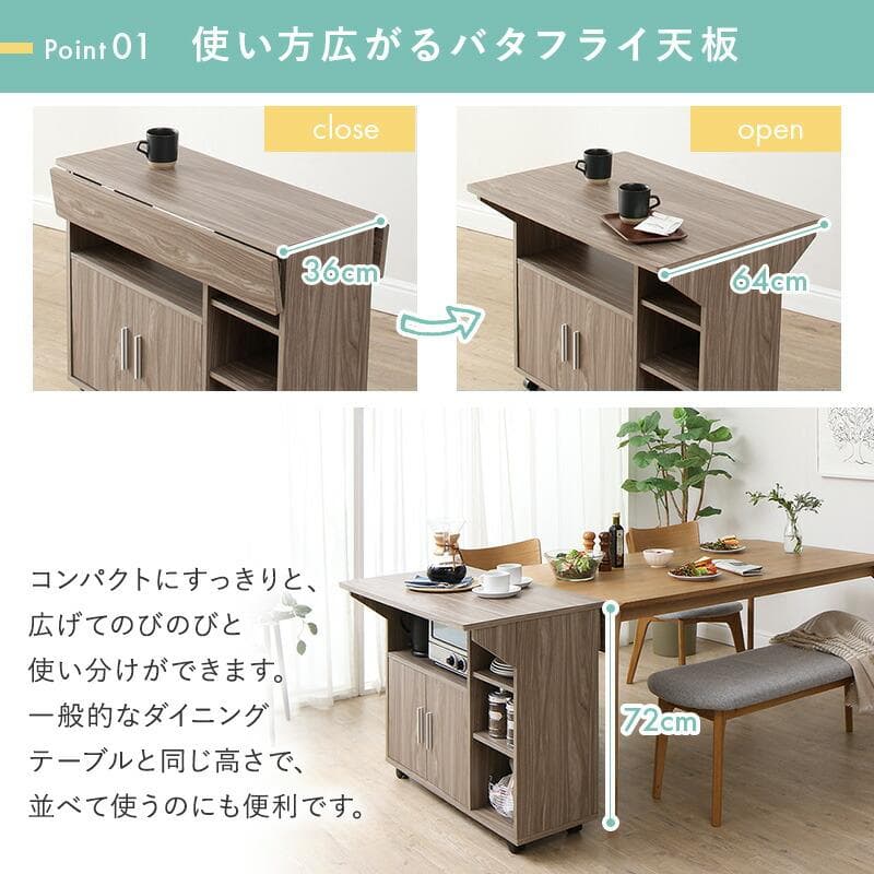 大人気！キャスター付き！おしゃれなキッチンカウンター【シナモングレージュ】