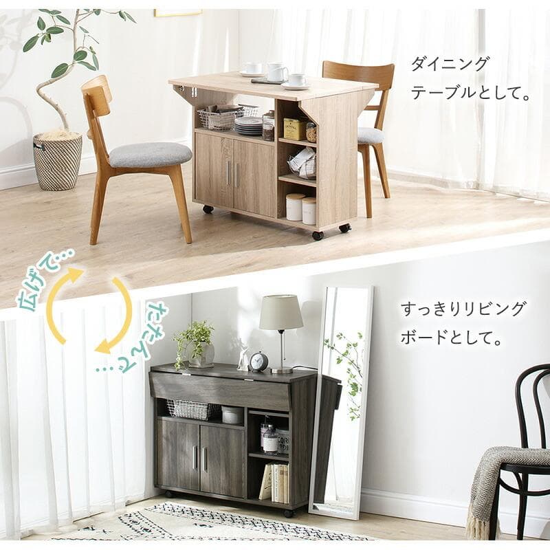 大人気！キャスター付き！おしゃれなキッチンカウンター【シナモングレージュ】